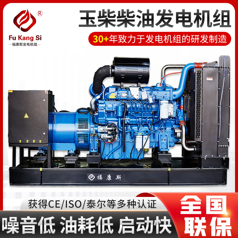 玉柴发电机组